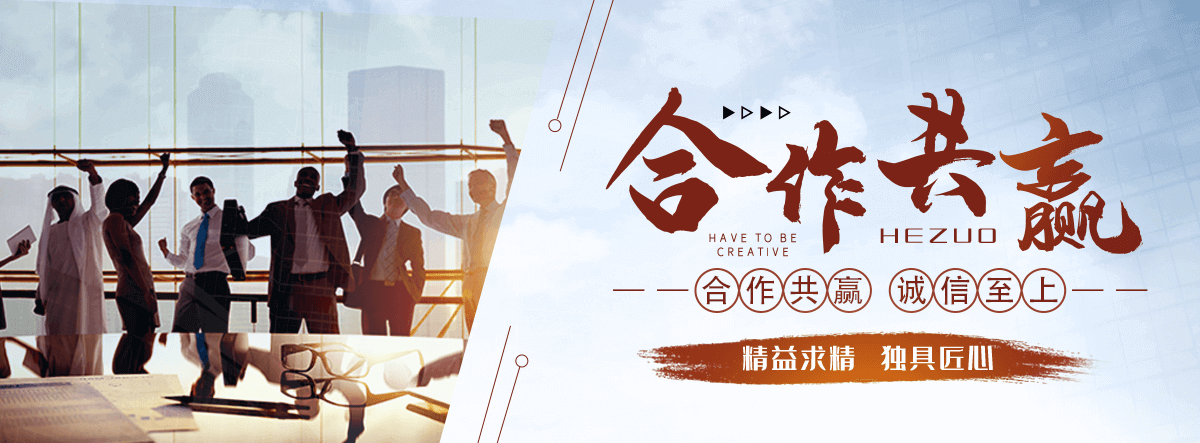 九龙不锈钢电缆支架